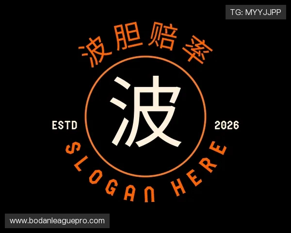 关于世界杯波胆预测