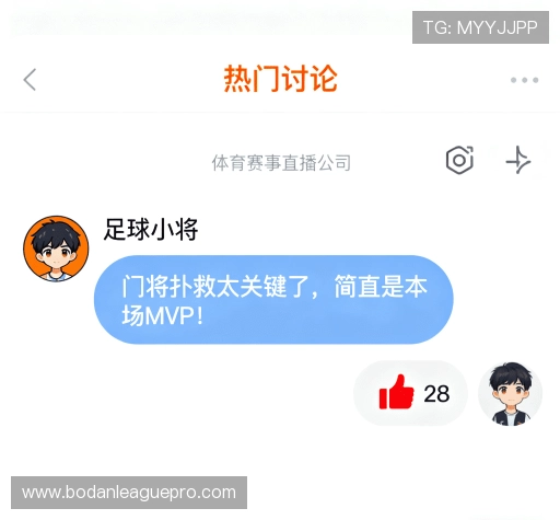 用户评价墙